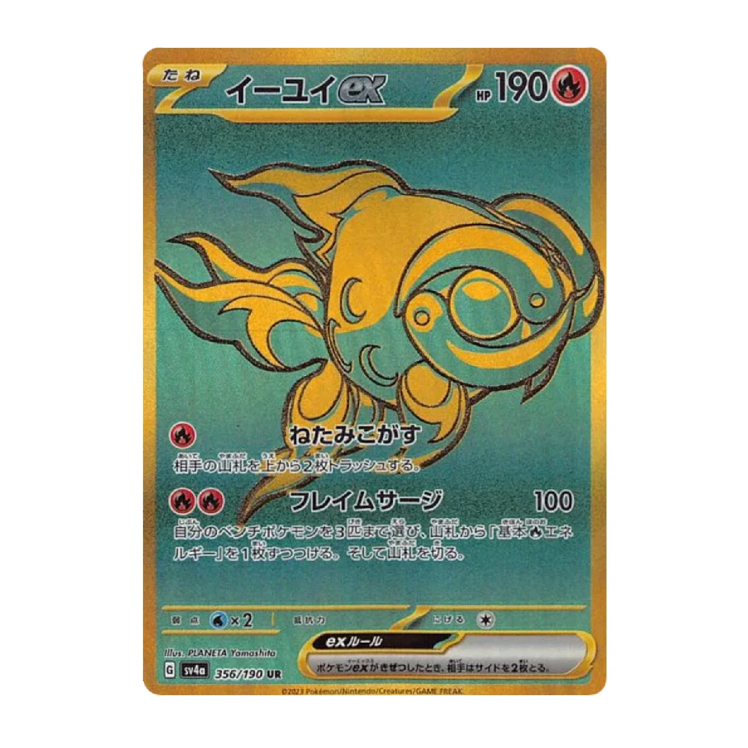 Pokemon TCG: Shiny Treasure ex - Booster Box (10 Packs) [JP] - Image 10