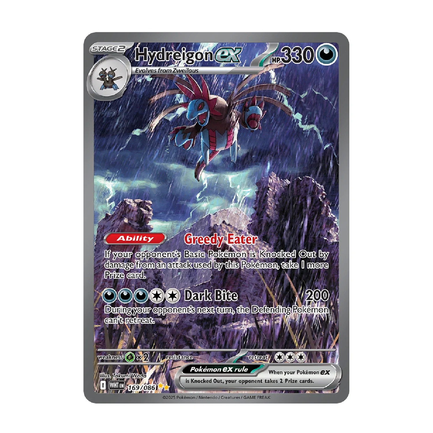Pokemon TCG: White Flare - Booster Pack - Image 3